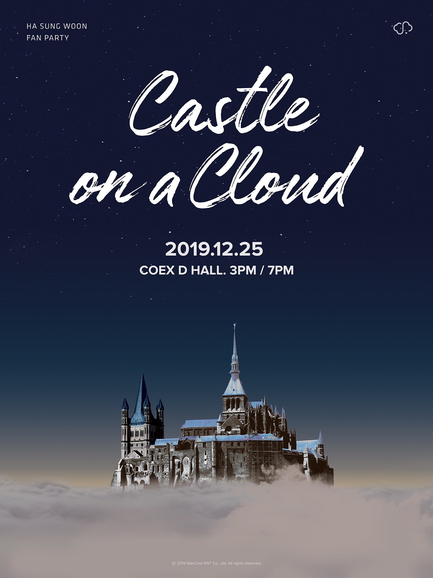 2019년 하성운 팬들 감격의 순간 | 인스티즈