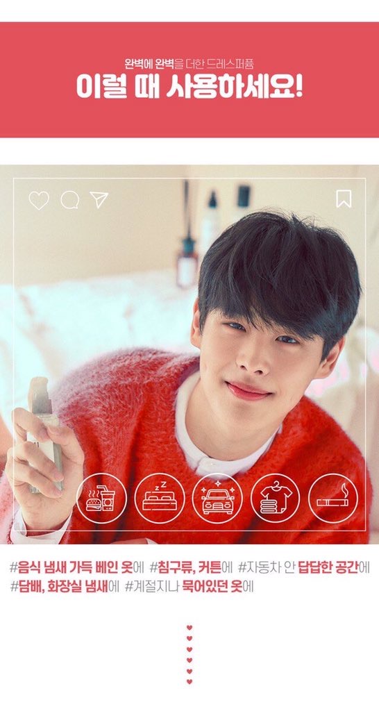 와 방금 최병찬 더블류드레스룸 사진 뜬거 대박 | 인스티즈