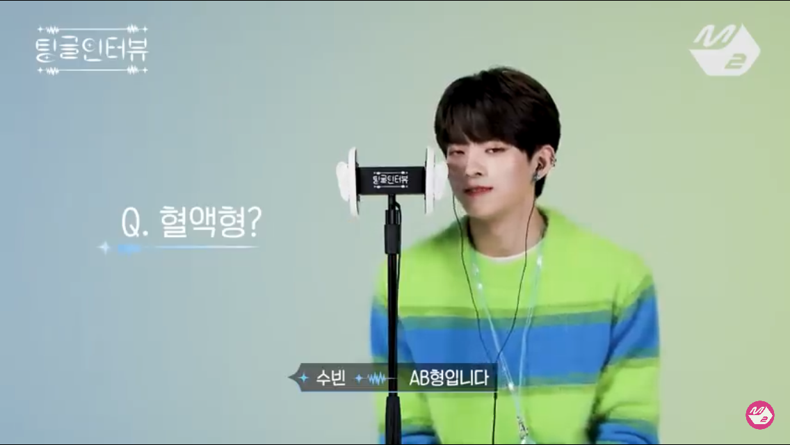 최병찬 정수빈 팅글인터뷰 성격차이 느껴짐ㅋㅋㅋ | 인스티즈