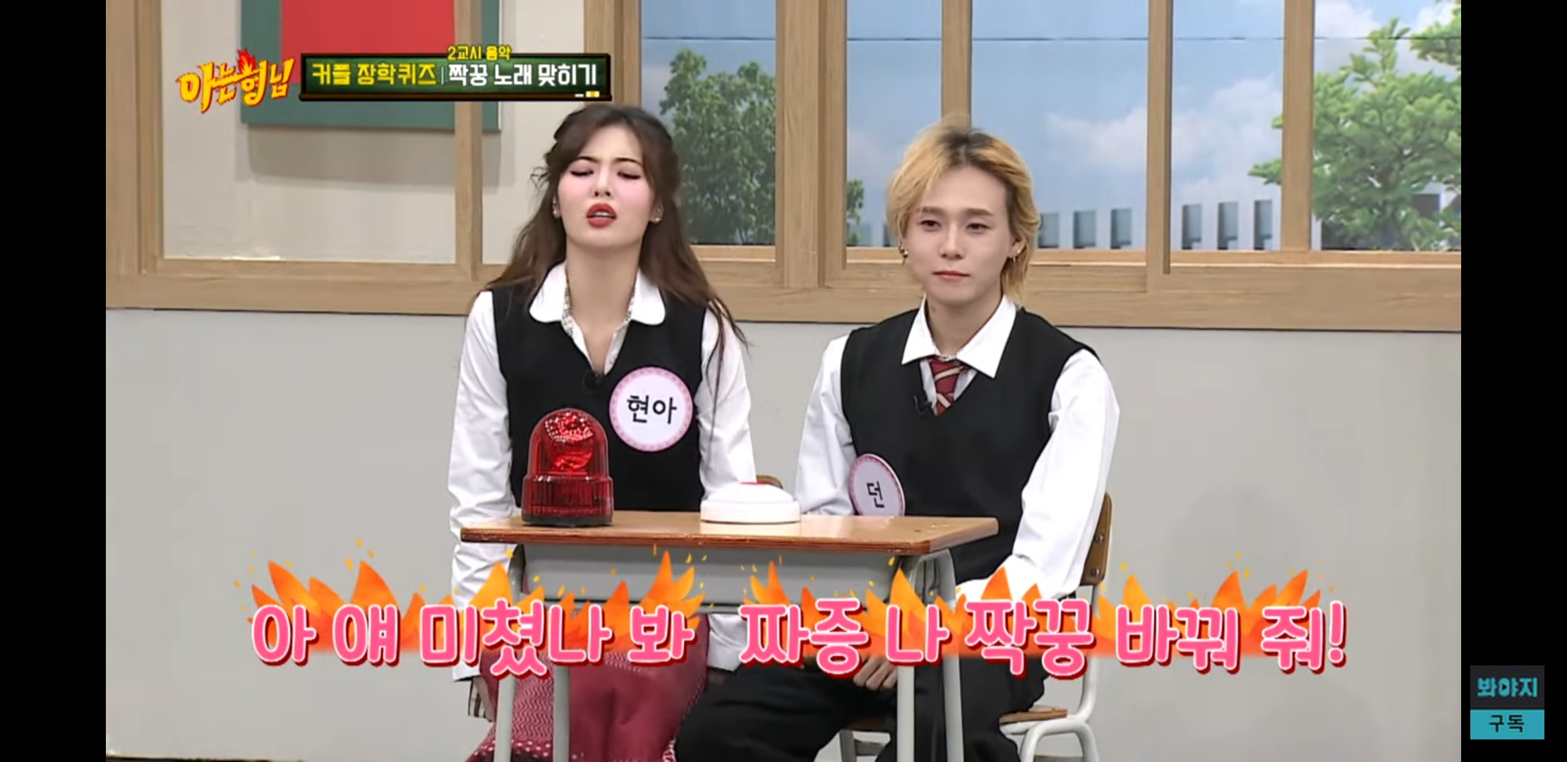 현아던 싸울때 던표정너무웃곀ㄱㅋㅋㄱㄱㅋㄱㄲㄱㄱㅋㄱㄱㅋㅋ | 인스티즈