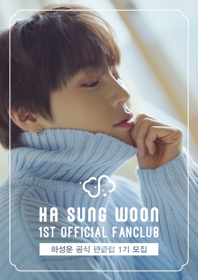 2019년 하성운 팬들 감격의 순간 | 인스티즈