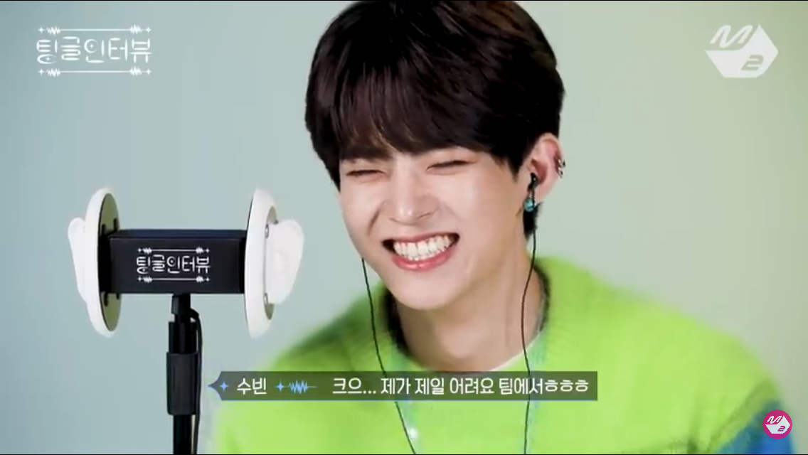 최병찬 정수빈 팅글인터뷰 성격차이 느껴짐ㅋㅋㅋ | 인스티즈