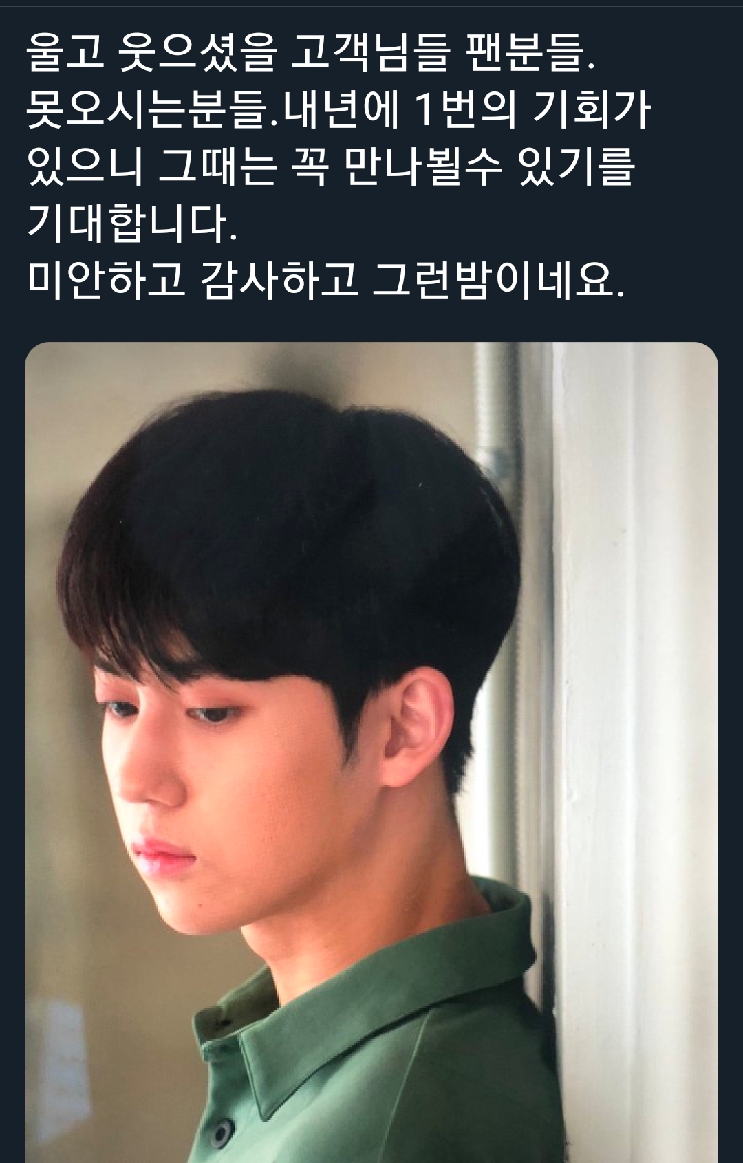 윤성이들아ㅠㅠㅠ 대박이야 | 인스티즈