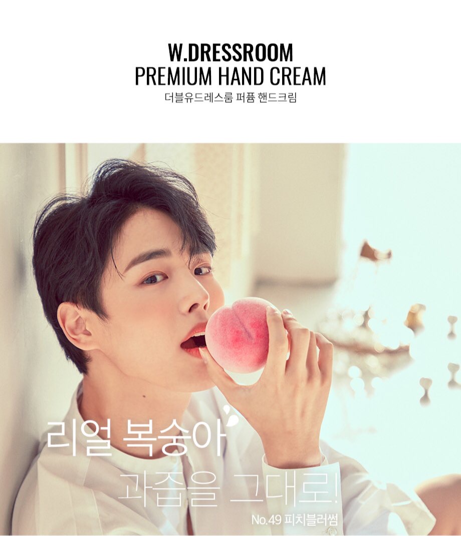 병찬이들 지금 라디오 듣느라 바쁘겠지만 더블유드레스룸 뉴짤 뜸 | 인스티즈