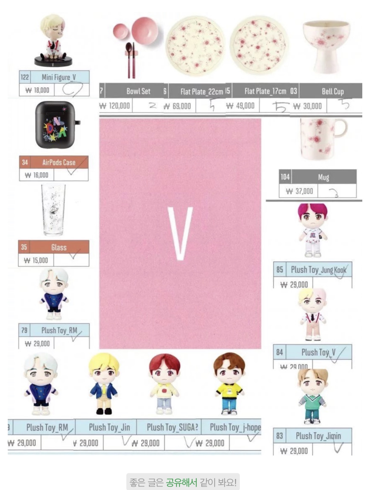 이거 방탄 공굿이야??? | 인스티즈