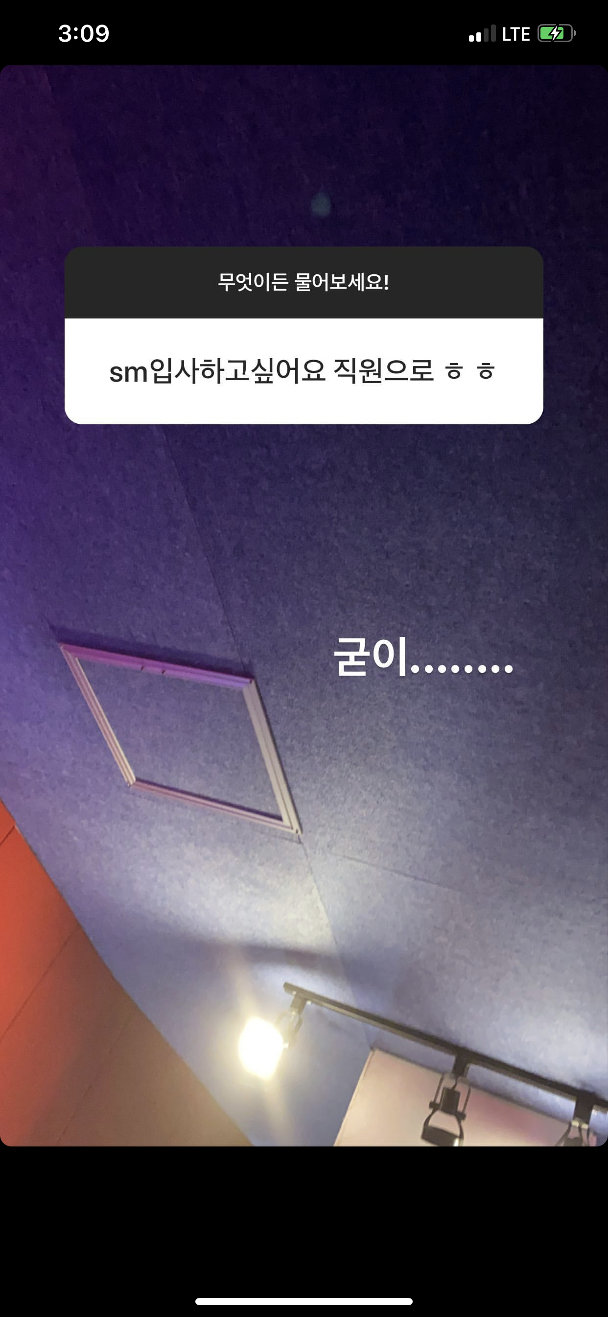 아 심재원 인스타스토리 보는데 진짜 욱기다ㅋㅋㅋㅋㅋㅋㅋ | 인스티즈