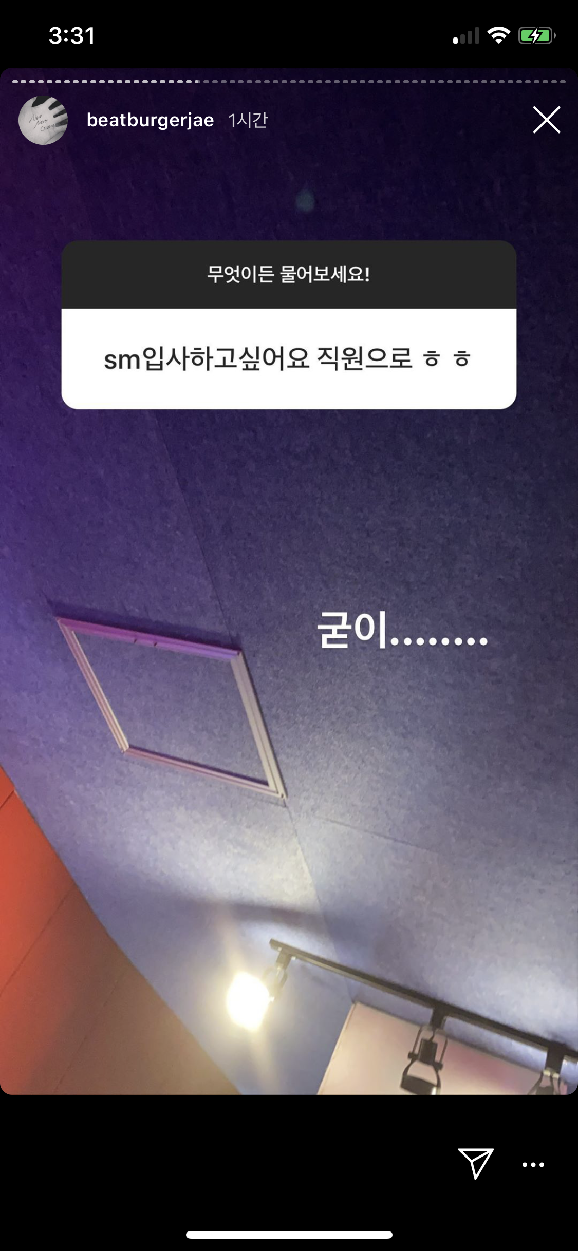 아 심재원 이거 웃기다 | 인스티즈