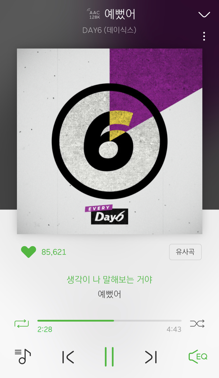 데이식스 예뻤어 아는 사람들이 놀라는(?) 부분 | 인스티즈