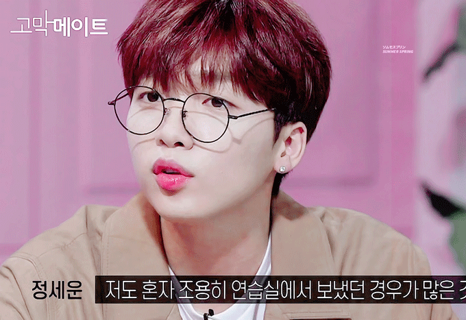 정세운 | 인스티즈