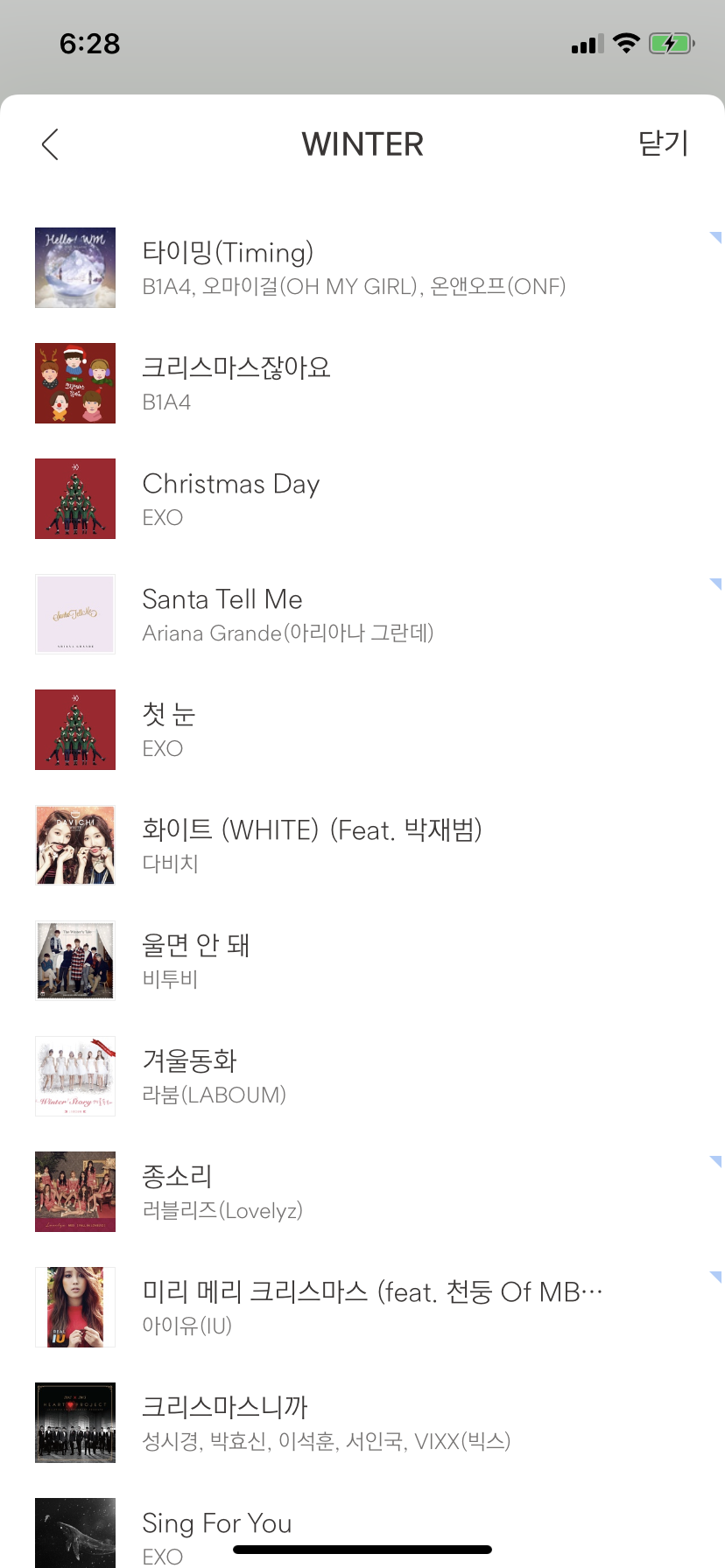 드디어 이 노래들을 들을 계절이 돌아와따 | 인스티즈