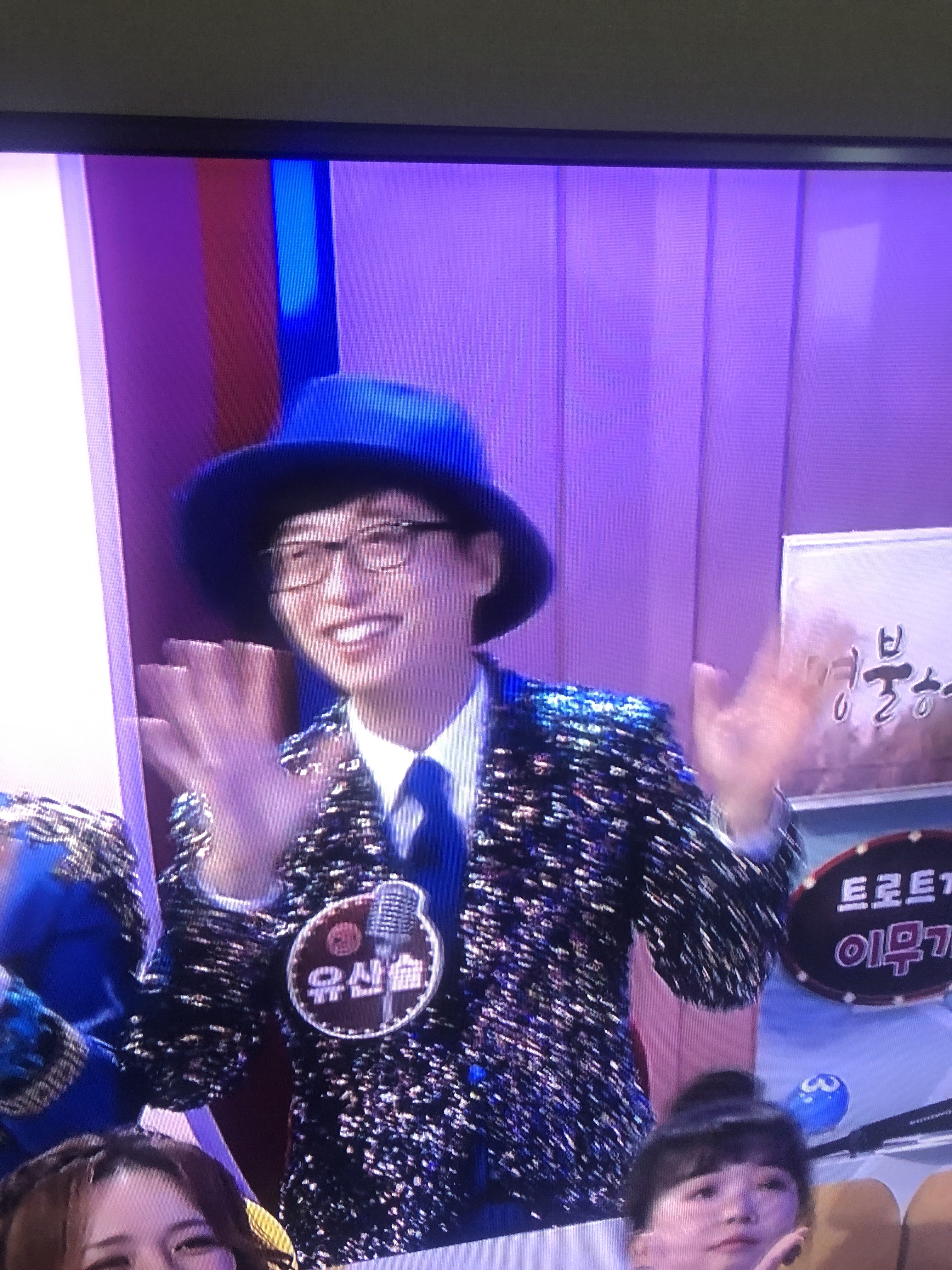 유늨ㅋㅋㅋㅋ너무 행복해보이셔ㅜㅜㅜㅜㅜ | 인스티즈