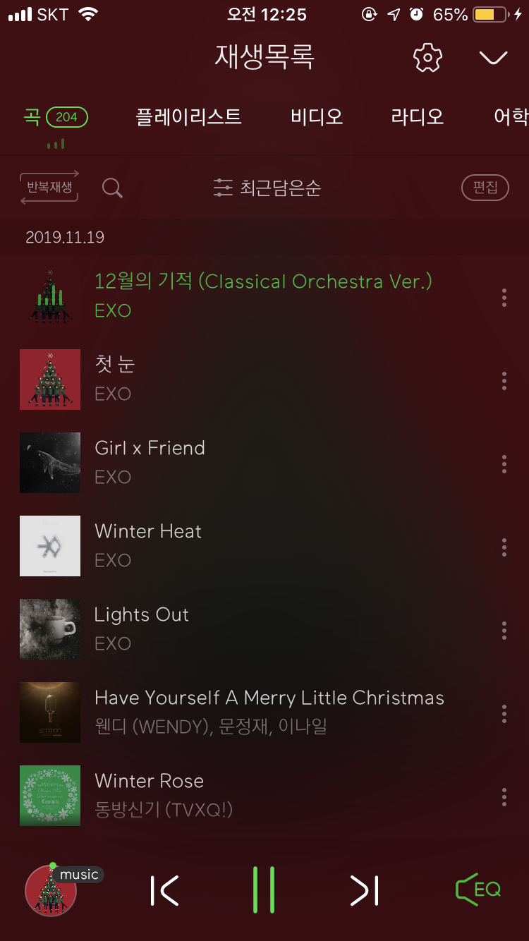 슴덕 첫눈 온다는 소식에 플레이리스트에 노래 채운거 보고가세용 | 인스티즈