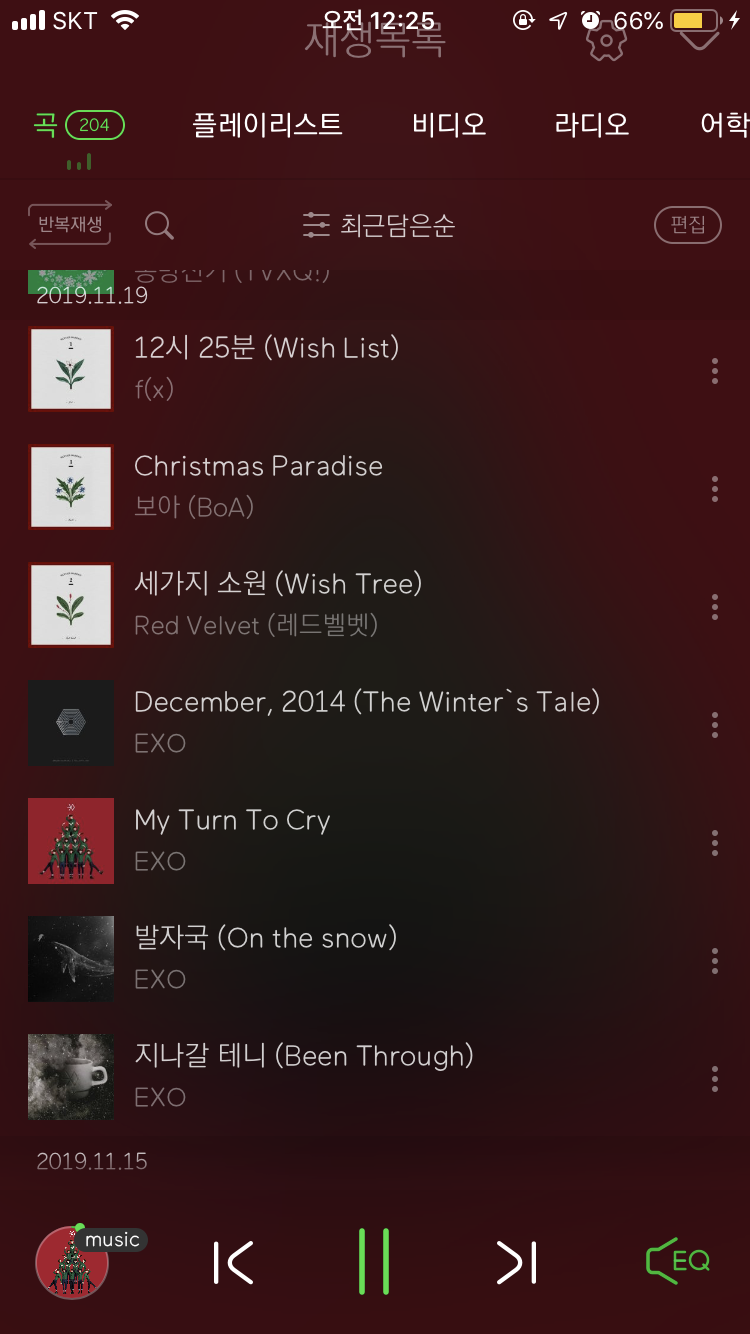 슴덕 첫눈 온다는 소식에 플레이리스트에 노래 채운거 보고가세용 | 인스티즈