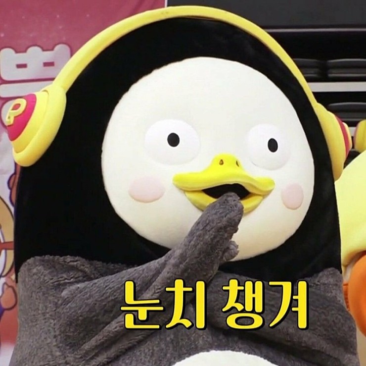 뉴이스트는 | 인스티즈