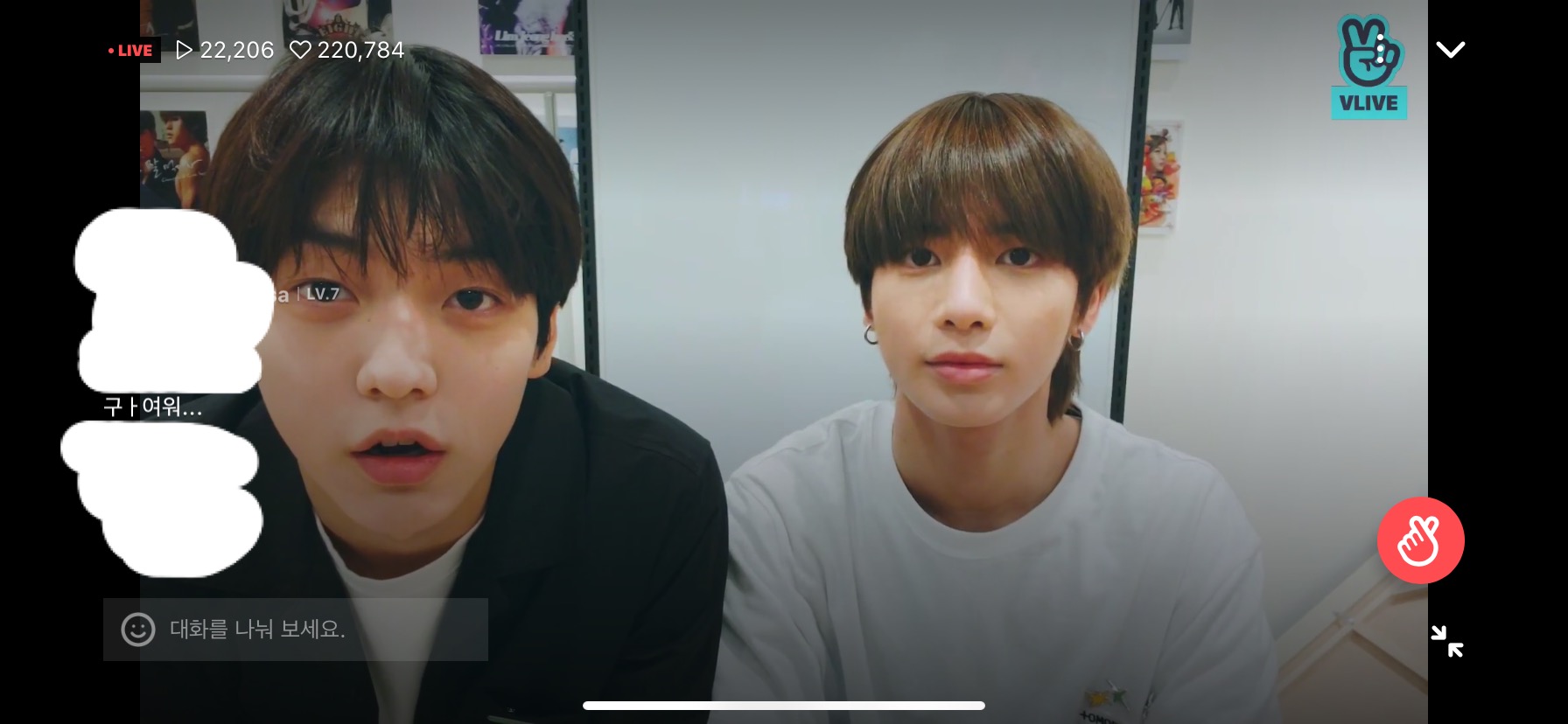 최수빈 내 댓글 읽어준거야 맞아 맞아 그런거야 | 인스티즈