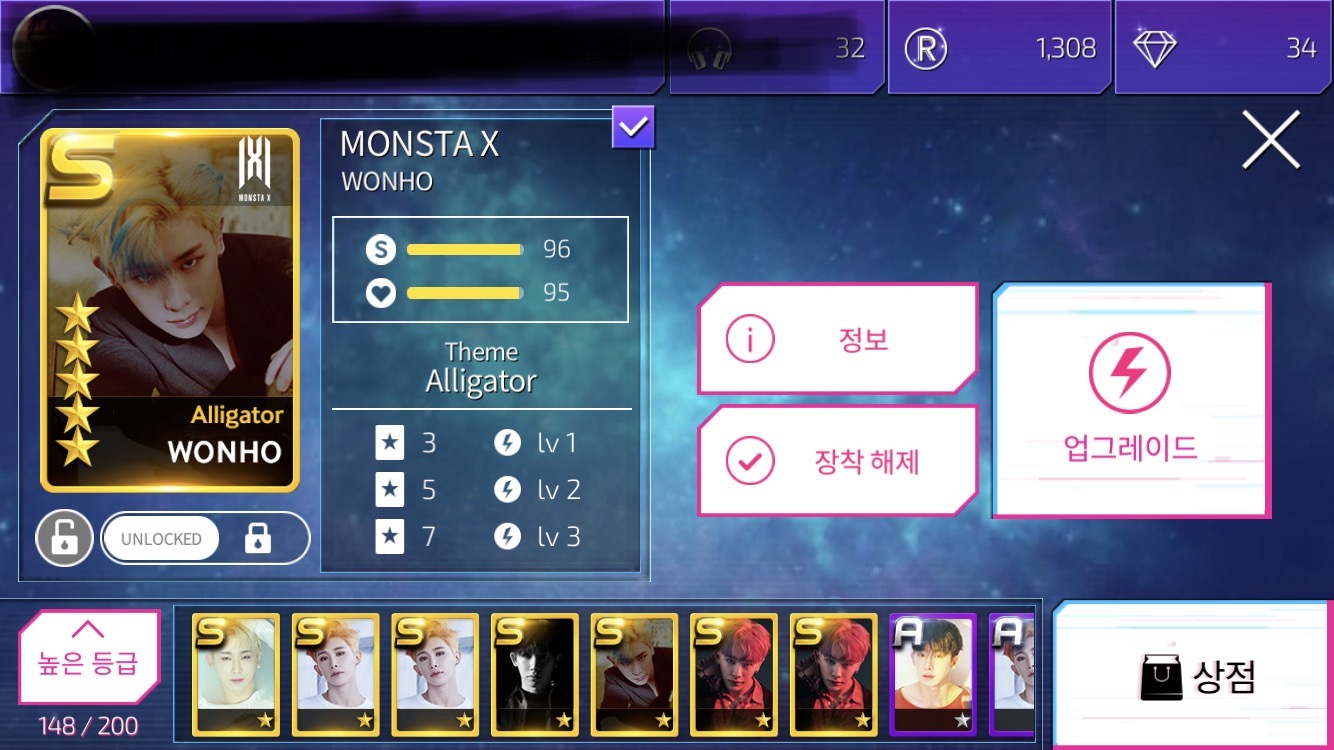 원호 나를 너무 좋아하는 듯...,,,, | 인스티즈