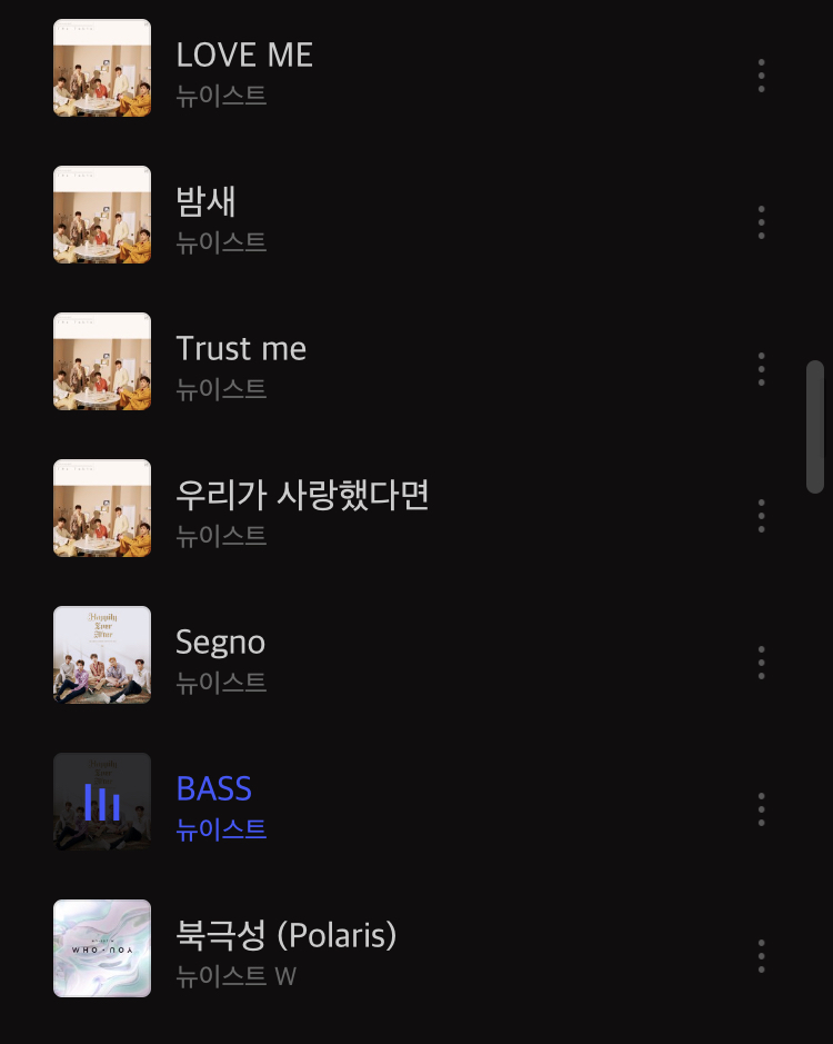 뉴이스트 노래 추천해저ㅓ | 인스티즈
