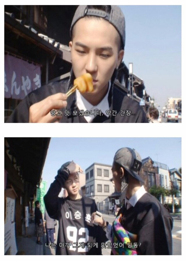 ㅋㅋㅋㅋ아닠ㅋㅋ송민호 이거 뭐얔ㅋㅋㅋ | 인스티즈