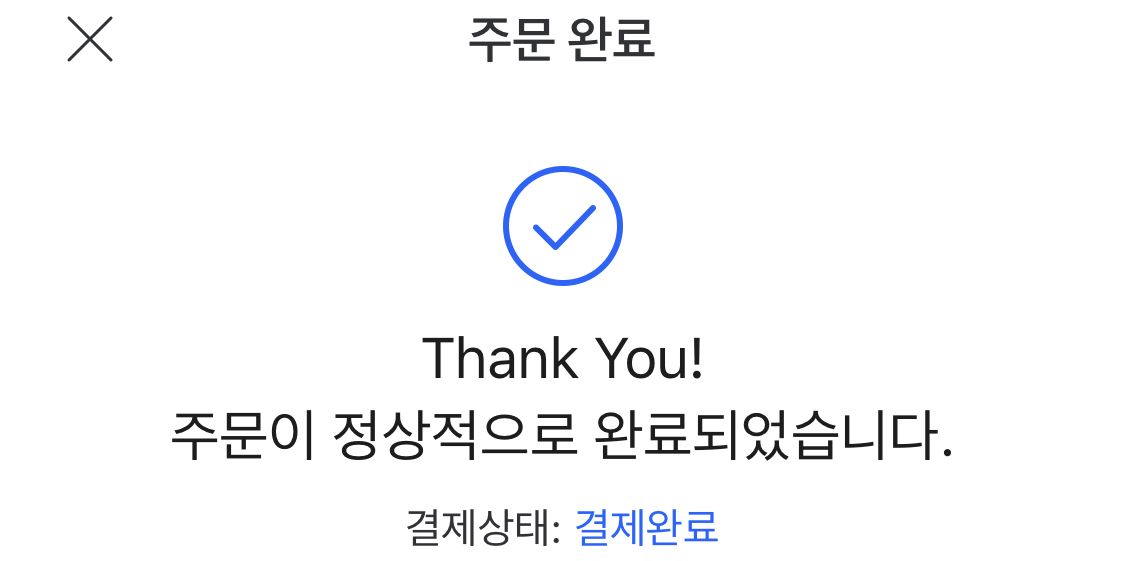 아니 나 방탄 간잽런데 갑자기 본보야지샀어 | 인스티즈