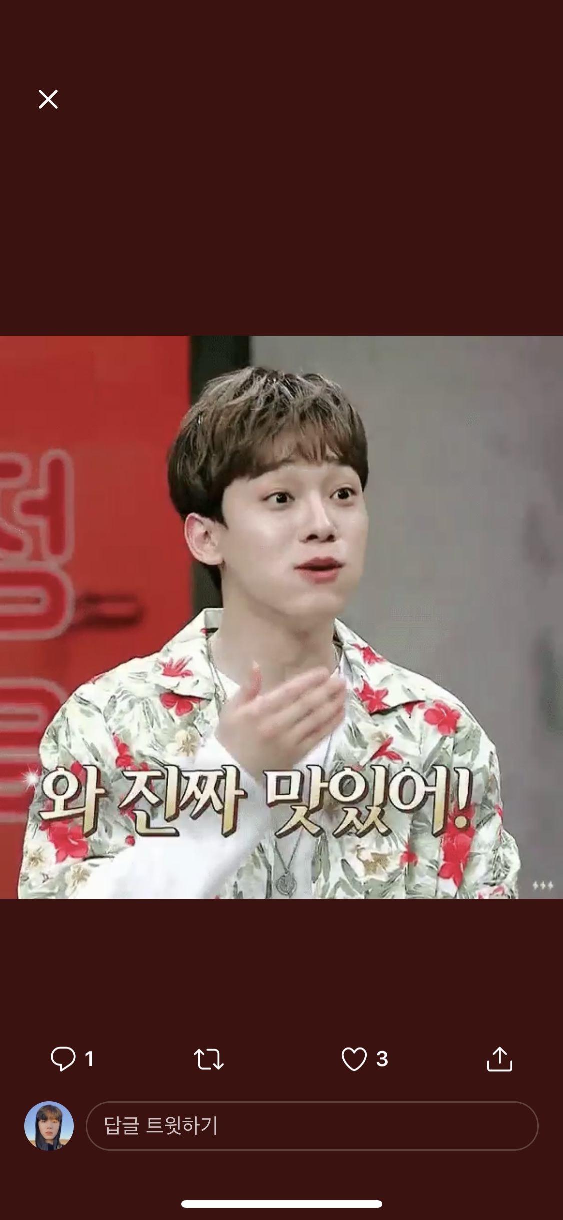 나 이거 움짤 줄 수 있는 징 있니...? | 인스티즈