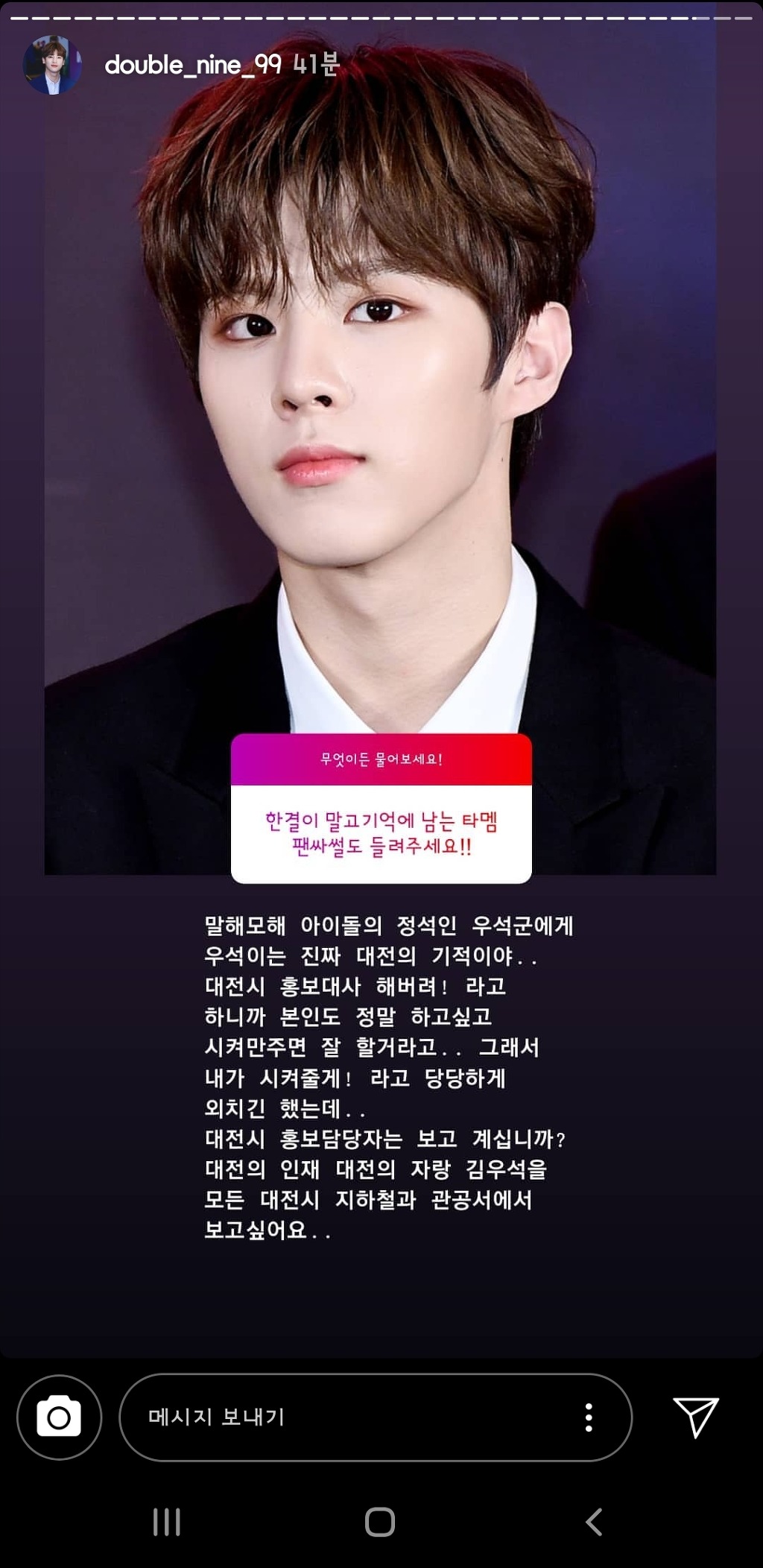 우석이들아 우리 목표 생겼다 | 인스티즈