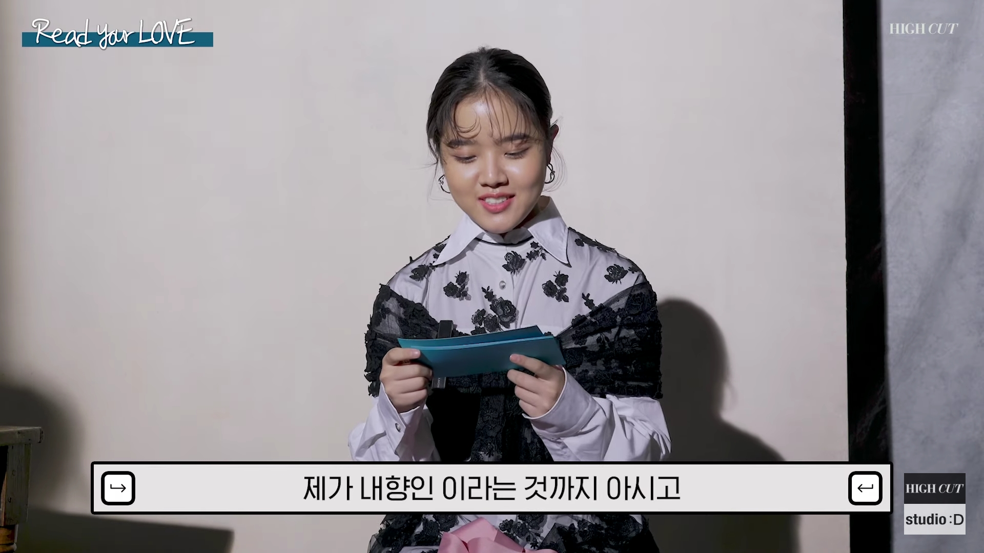 향기 내향인이라 덕춘역처럼 밝게하는건 다 연기래 | 인스티즈