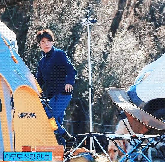 이게 뭐냐면 잠에서 깬 지민이 | 인스티즈