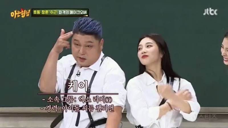 나만 엑소 이 멤버 처음봐..? | 인스티즈