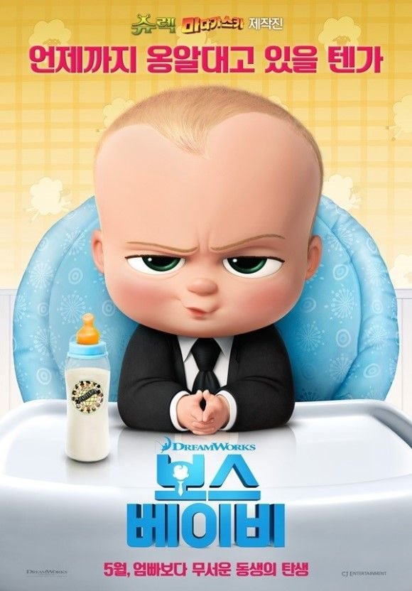 방탄 지민 비행기에서 보는 영화들 | 인스티즈