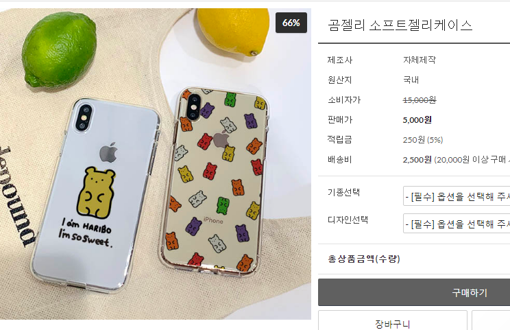 정국이 폰케 너무 귀엽다 | 인스티즈