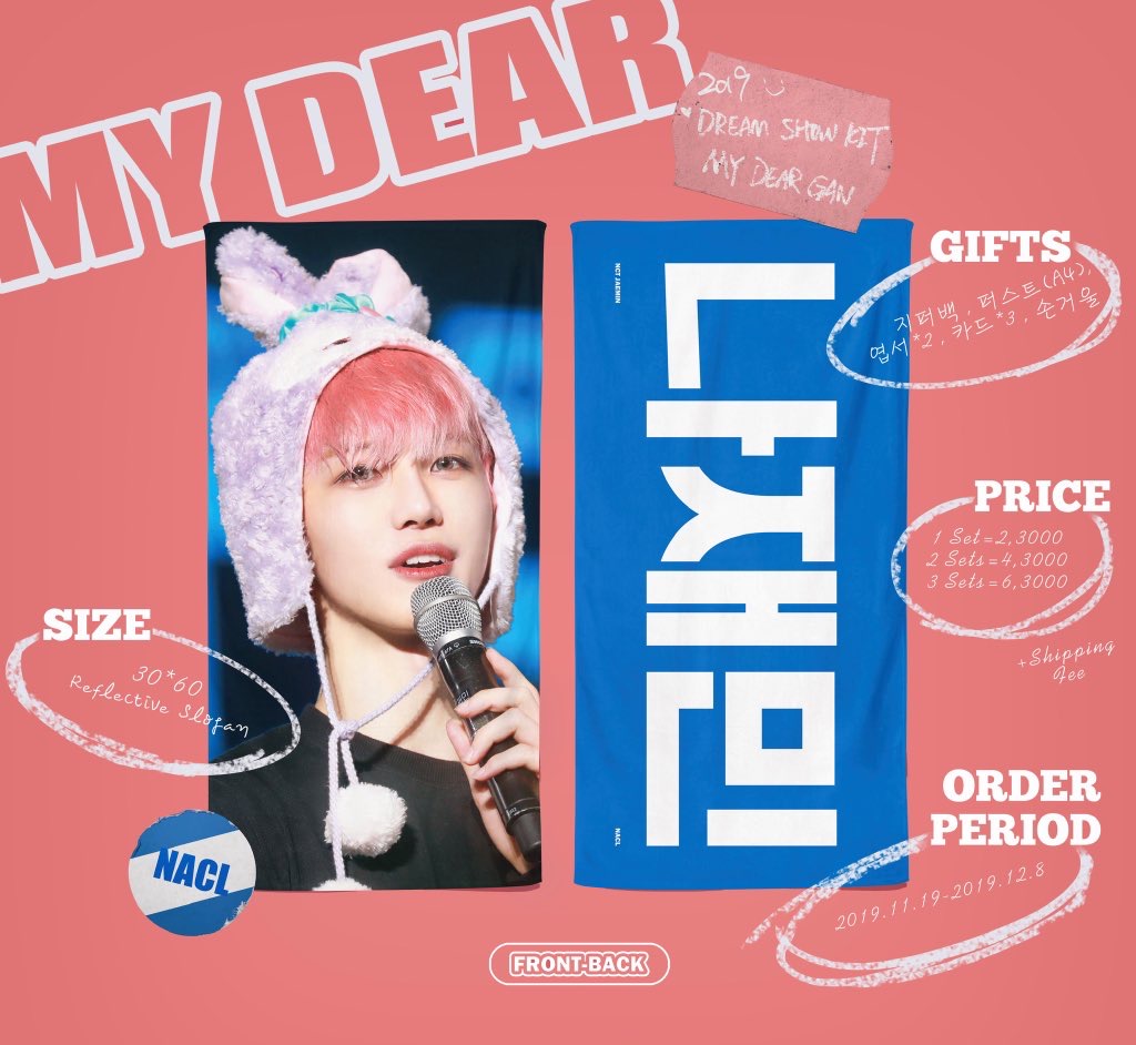 타팬들아 솔직히 이건 사야겠지...? | 인스티즈