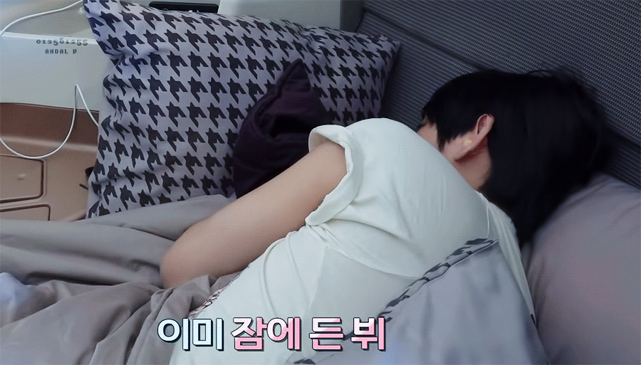 방탄 막라들 자는 거 뭐야...? | 인스티즈