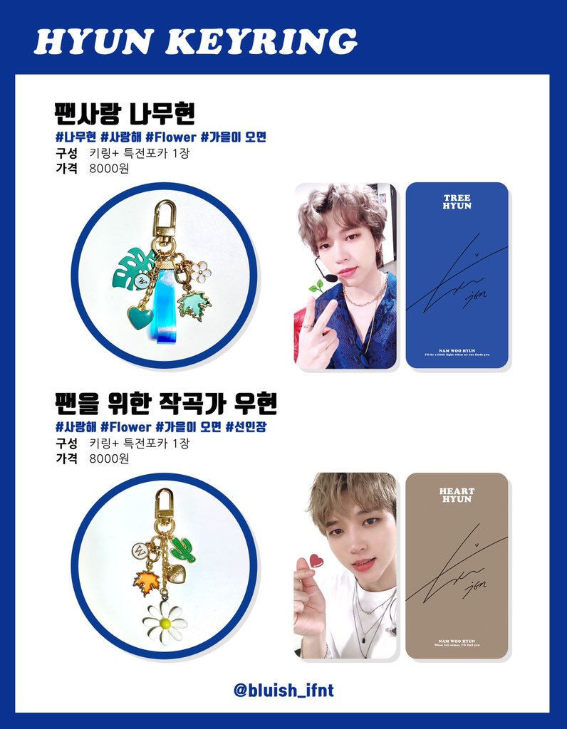 저는 큰방 타팬 여러분들의 안목을 믿습니다 버즈에 달 키링 골라주라 | 인스티즈