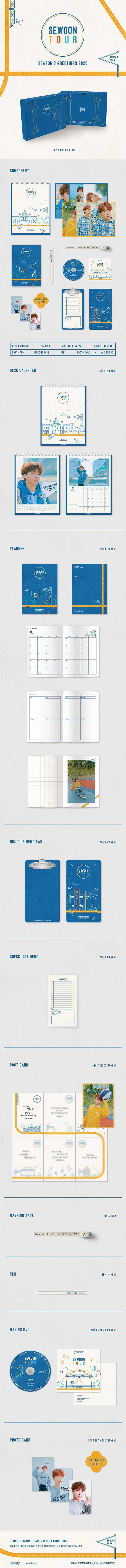 아 우리 시즌그리팅 컨셉 도라버렸다 추억여행이래 와 | 인스티즈