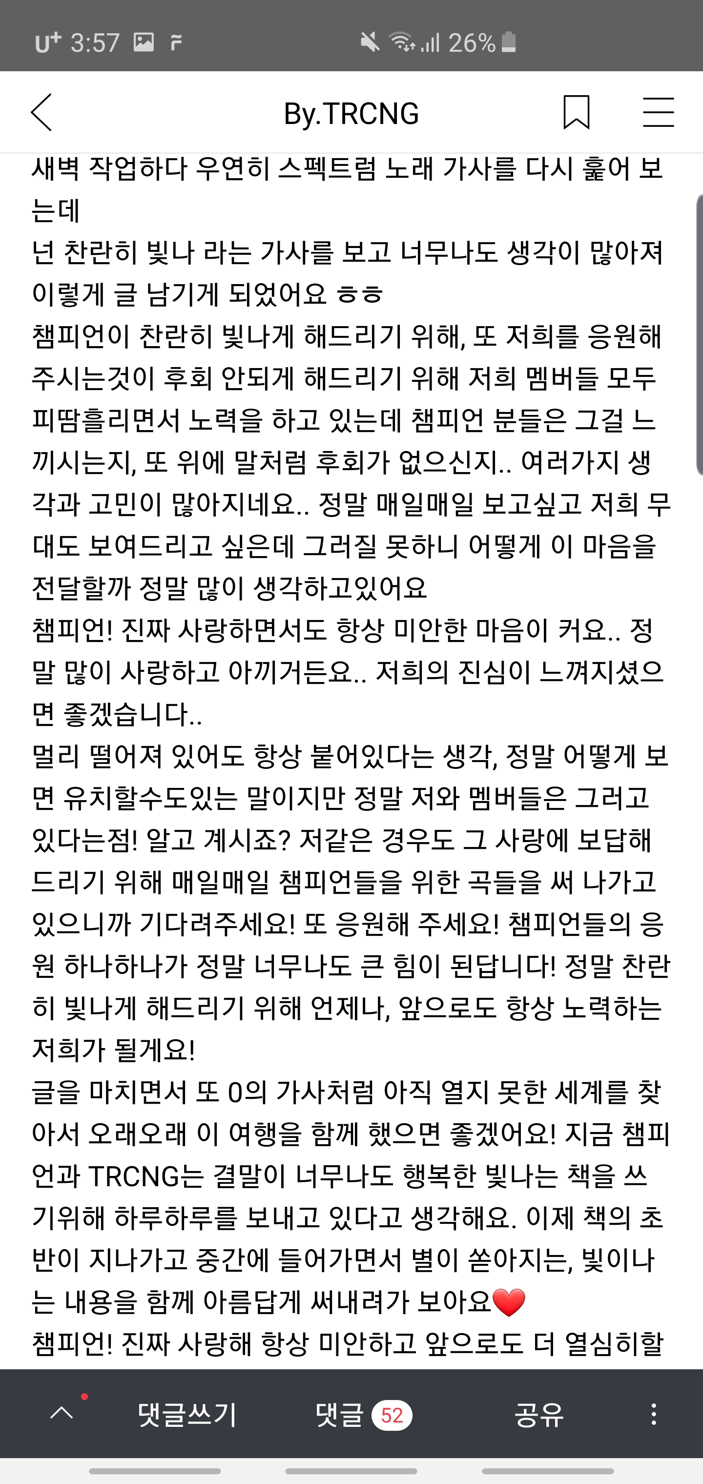 벌써 우리하영이 보고싶다 | 인스티즈