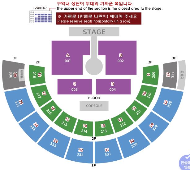 스탠딩 번호 봐주라 !! | 인스티즈