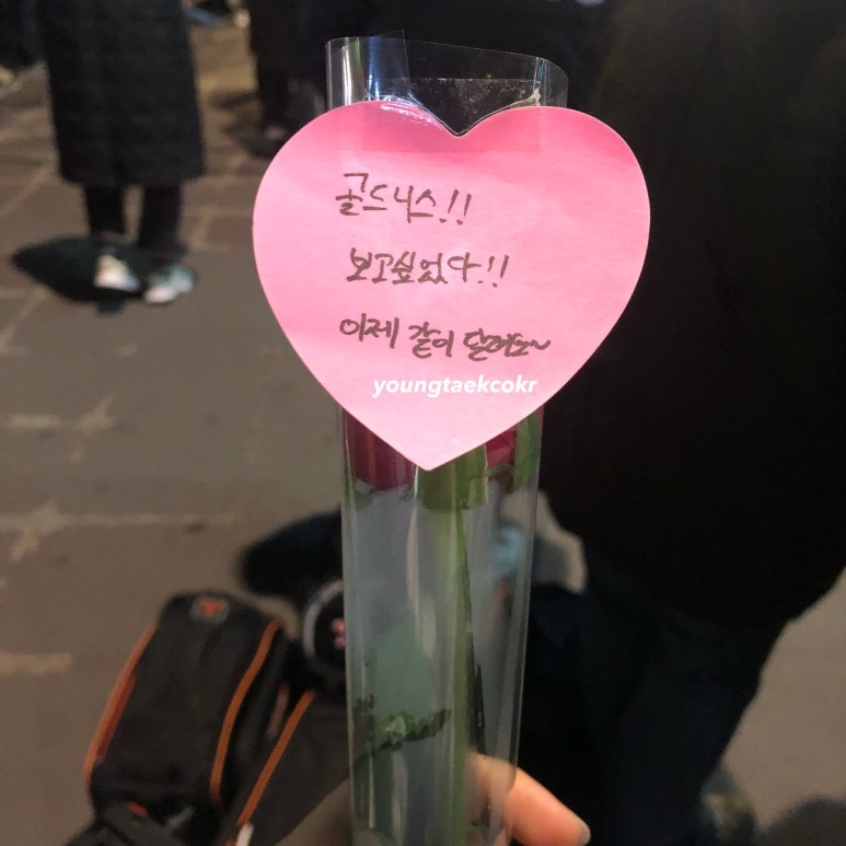 골차 게릴라 공연할때 팬들한테 꽂도 나눠줬다ㅠㅠㅠ | 인스티즈