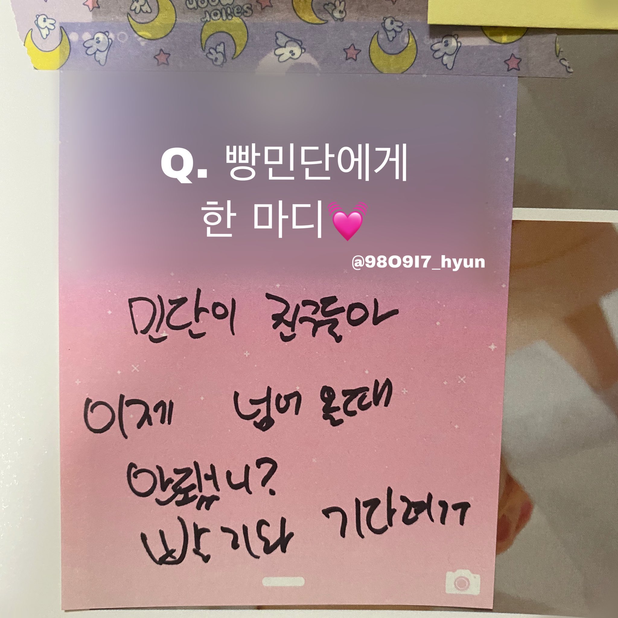 돌판에서 누구보다 스워에 진심일 아이돌 | 인스티즈