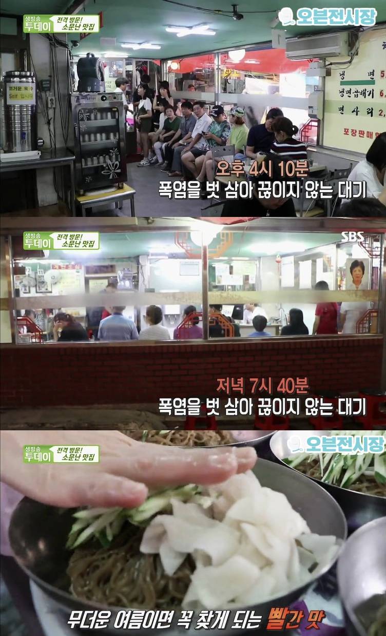서울 동대문구에서 엄청 유명하다는 하루 기본 방문객 1500명인 어느 냉면집...jpg | 인스티즈