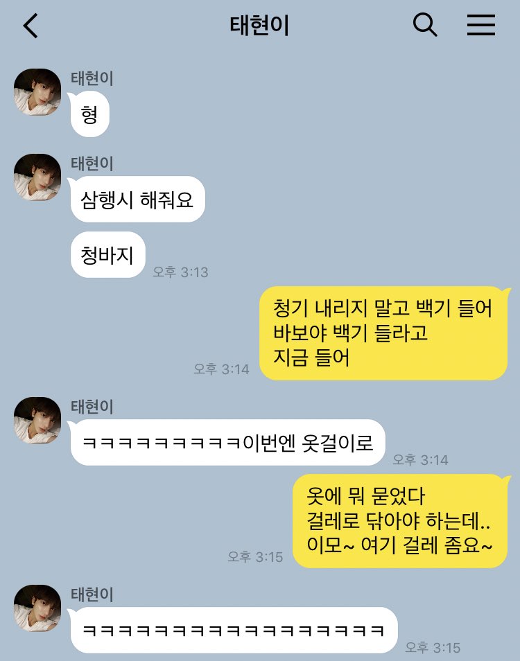 ㄱ 아 밤텬 카피페 너무 웃기다 ㅋㅋㅎㅋㅋㅋㅋㅋ | 인스티즈