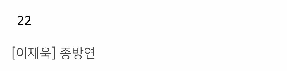 배우 이재욱 좋아하는 사람들 멜뮤시상자로 나오나봐!! | 인스티즈