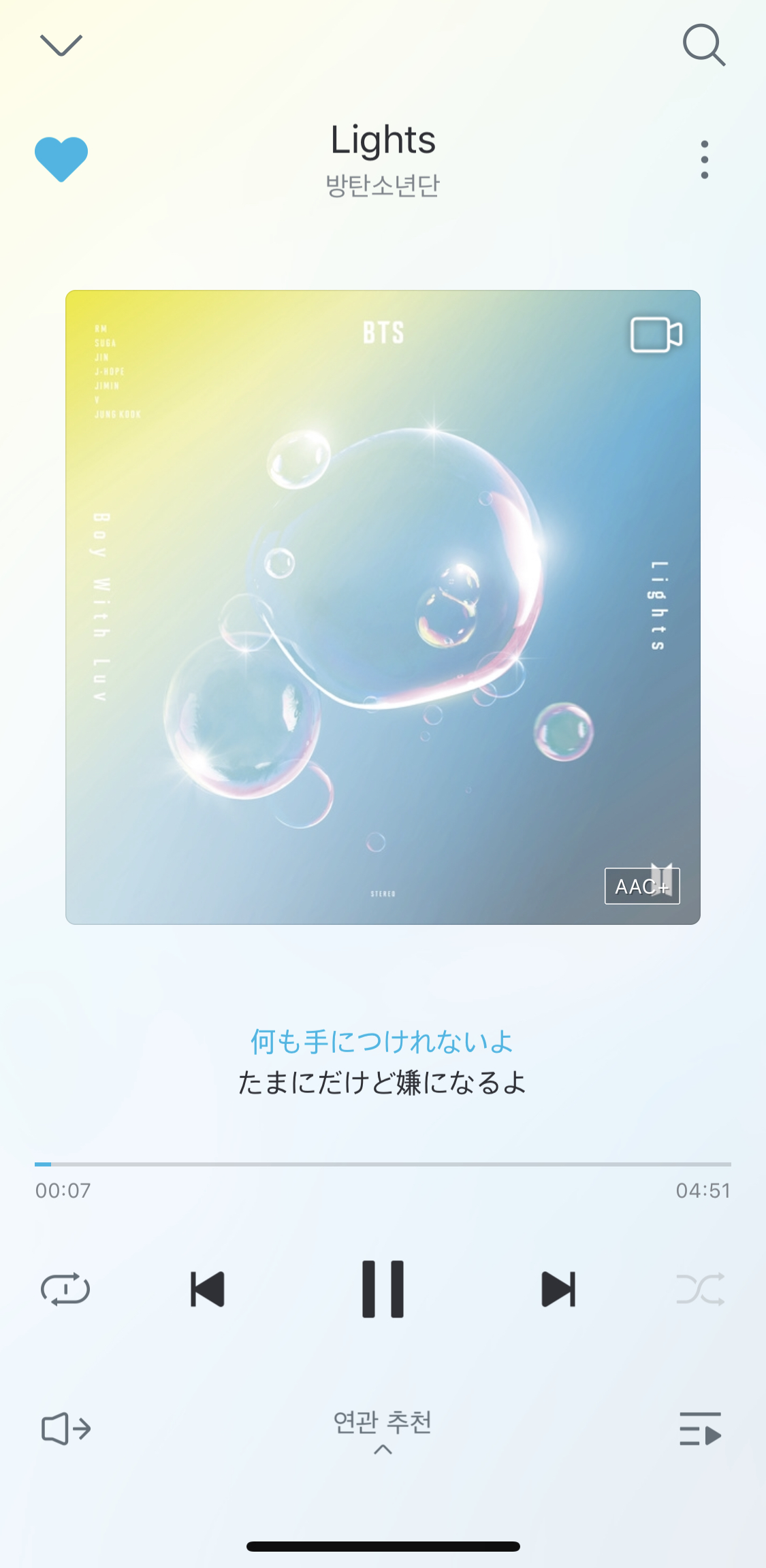 방탄 이노래 짱 조음ㅠ | 인스티즈