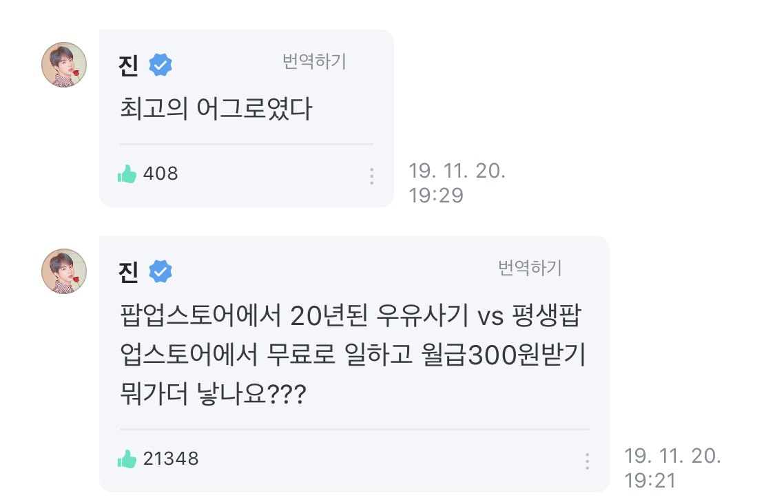 김석진 미쳤냑ㅇㅋㅋㅋㅋㅋ옼ㅋㅋㅋㅋㅋㅋ아 배째짐ㅋㅋㅋㅋㅋㅋㅋㅋㅋㅋㅋㅋㅋㅋㅋㅋㅋ | 인스티즈