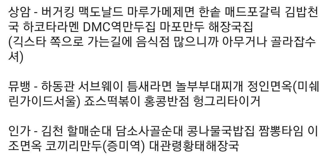 공방 가는 익들 이거 꼭 보고 가 | 인스티즈