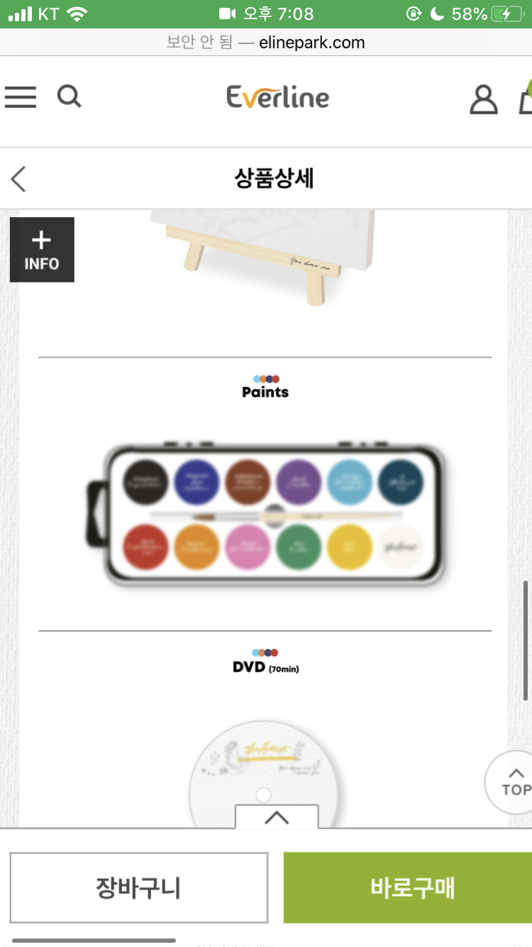 시즌그리팅에 물감 들어있는 아이돌! | 인스티즈