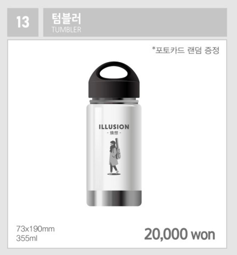 김재환콘의 수많은 굿즈중 내 원픽은 | 인스티즈