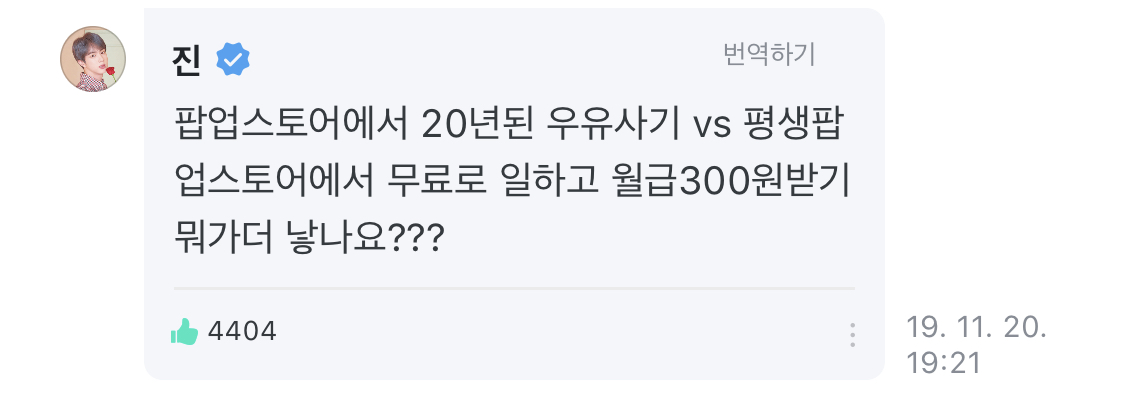 김석진 드립 미치겠닼ㅋㅋㅋㅋㅋㅋㅋㅋㅋㅋㅋㅋㅋㅋㅋㅋㅋ | 인스티즈