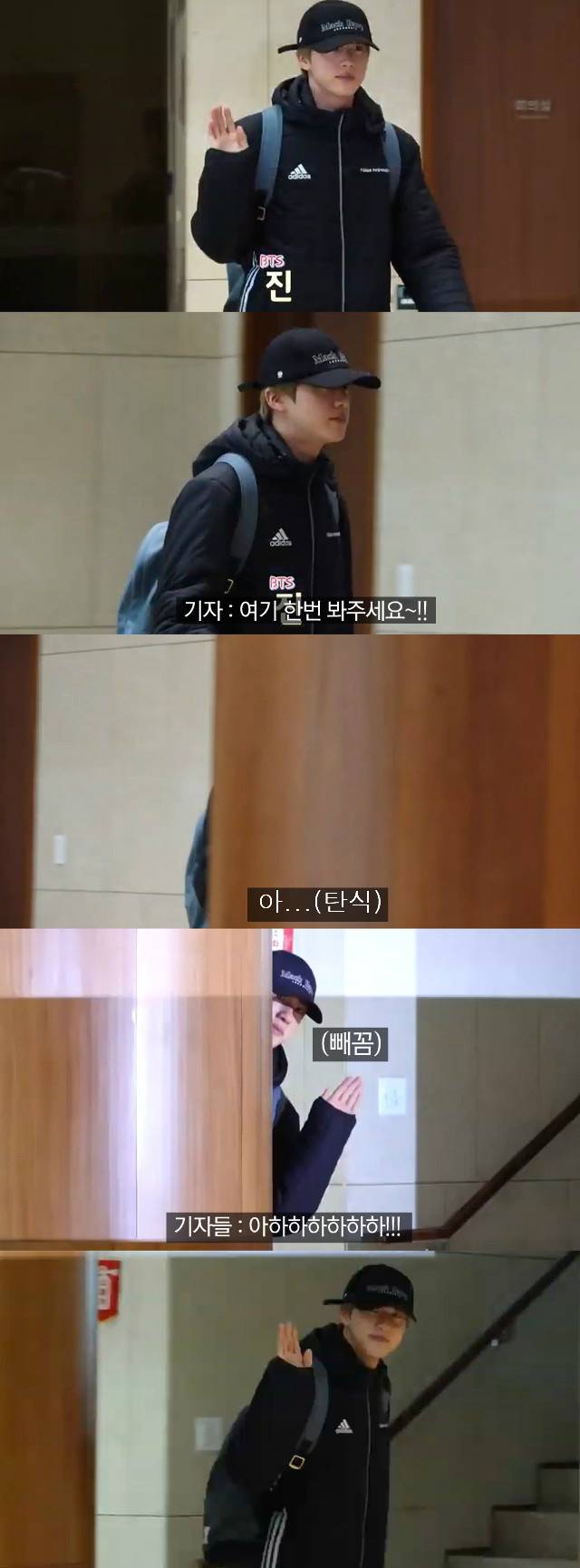 방탄 진 이거 무ㅜ얔ㅋㅋㅋㅋㅋㅋㅋㅋㅋㅋㅋ진짜야? | 인스티즈