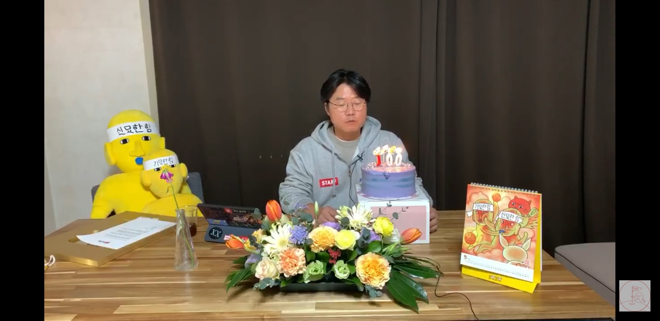 아 어뜩해 나피디님ㅋㅋㅋㅋㅠ | 인스티즈