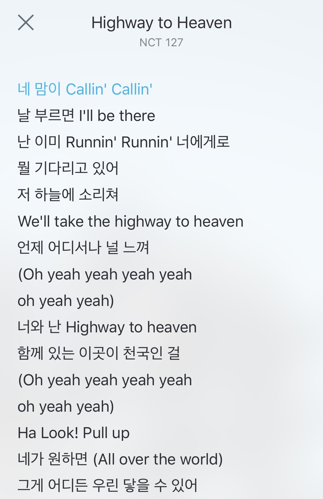 진짜 남돌 띵곡 한번만 믿고 들어줘 | 인스티즈